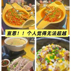 喳西坝子(宣恩店) User Photo
