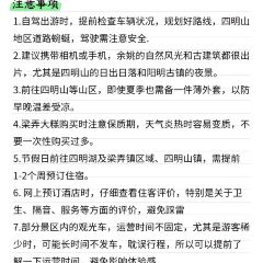 一番小叙(胜山西路店) ảnh của người dùng