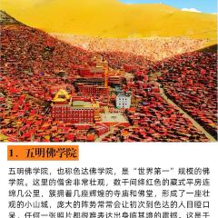 益百小吃 User Photo