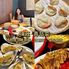 众品老方子锅贴甜沫(总店) 여행 사진