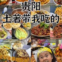 Liu Guang Men Mao Auntie Nuo Rice User Photo