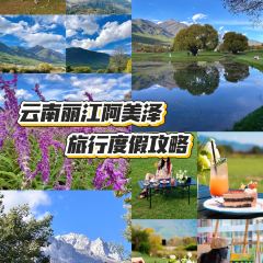 Lijiang Club Med Resorts Amaze Snow Mountain CampTent Restaurant User Photo