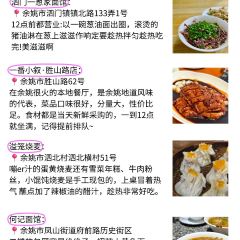 一番小叙(胜山西路店) User Photo