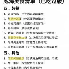 FRESH UNDER THE SEA User Photo