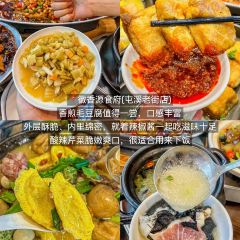 望湖土菜馆 User Photo