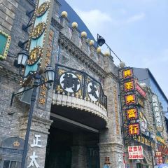 Song ji ba da wan User Photo