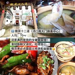 灵山酒酿 여행 사진
