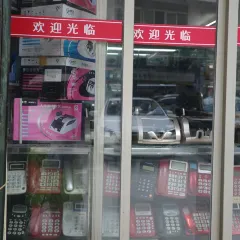 三姐妹肠粉(万安花园店) User Photo