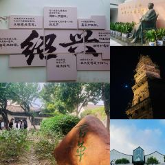 LANTINGJI·SHAOXINGCAI User Photo