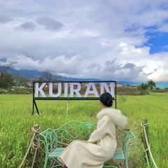 Kuiran Snow Mountain Treehouse Coffee User Photo