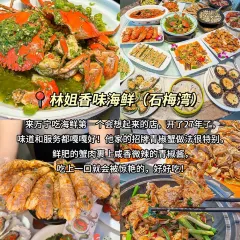 Ms·lin Sea Food User Photo