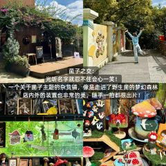 SHANGSHAN TEAHOUSE User Photo