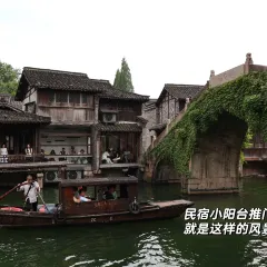 XUN WU SHUI YAN CAN TING User Photo