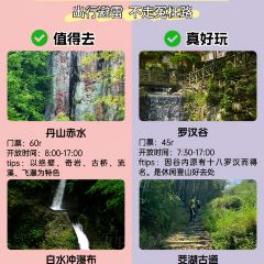 一番小叙(胜山西路店) ảnh của người dùng