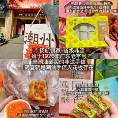 阿荣砂锅粥(永护路店) User Photo