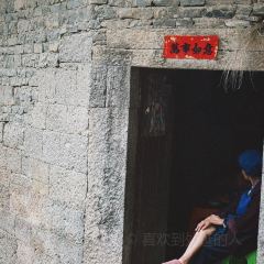 黄果树云端石头寨民宿·餐厅 User Photo