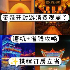 FIRST FLOOR User Photo