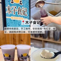 LAO TAI PO FAN DIAN User Photo