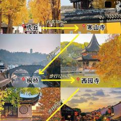 LIBAIXIE·SUZHOU 여행 사진