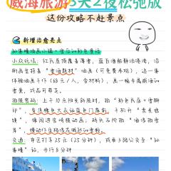 乞老板海鲜烧烤•甜麻肥蛤•海胆•海肠捞饭(山大店) 여행 사진