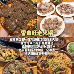 咖咖火锅(老店) User Photo