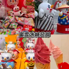 Jing Xiang HuiMian User Photo