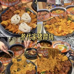 金博士炭烤(延大总店) User Photo