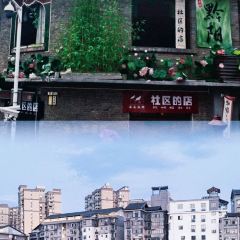 LAO JIE LAO CHU User Photo