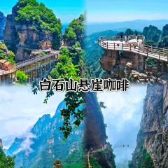 Song ji ba da wan User Photo