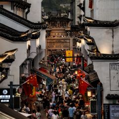 严州府·状元楼(西门街店) User Photo