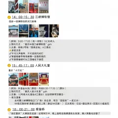 二十二楼川菜馆 User Photo