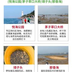 贤花饭店(韩乐坊东街店) User Photo