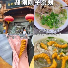 清和元(五龙口街店) User Photo