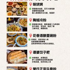 Tao Jie Leng Fen User Photo
