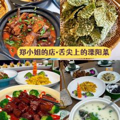 紫藤园·天目湖大鱼头(南山竹海店) User Photo
