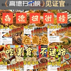 众品老方子锅贴甜沫(总店) User Photo