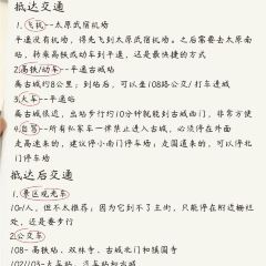 熙来遥晋菜 User Photo