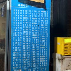 HONG DING YAN 여행 사진