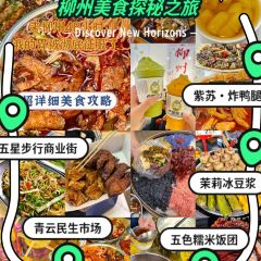 金弟炒螺蛳粉(驾鹤店) 여행 사진