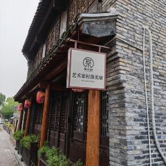 忆岛饭店 User Photo