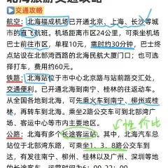 杯杯乐 여행 사진