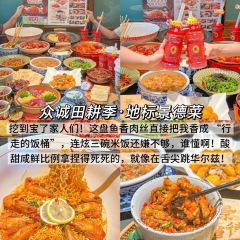 诚信油条店(中华南路店) User Photo