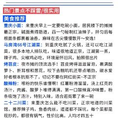 二十二楼川菜馆 User Photo