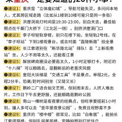 天棒老火锅(老店) User Photo