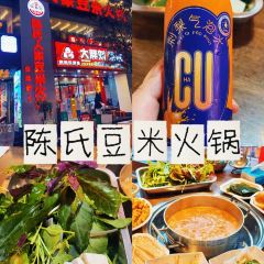 CHEN SHI REN JIA User Photo