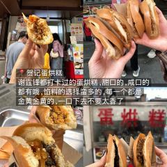 HONG DING YAN 여행 사진