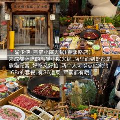 HONG DING YAN 여행 사진