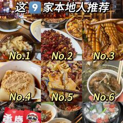 聂发财来凤鱼·重庆头牌江湖菜(解放碑店) User Photo