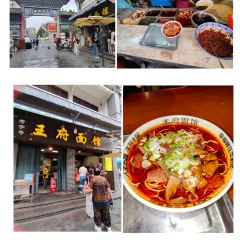 鴨唇王(鼓樓店)張用戶圖片
