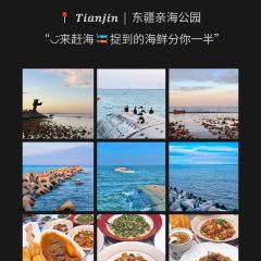 YONG WANG SHEEP SOUP 여행 사진